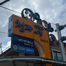 대우과일상회 이미지