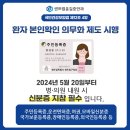 센트럴윤길중안과의원 이미지