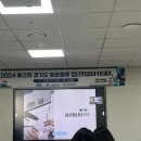 2024 해운물류 청년취업아카데미 #3주차 (2)모의면접 컨설팅 후기
