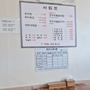 규암축산 | 부여 궁남지 맛집 궁남추어탕 불 맛 쭈꾸미 핵맛 내돈내산