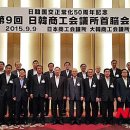 한일상공 이미지