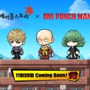 주식회사 프리덤소울 이미지