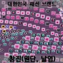 주식회사 창진