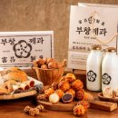 호도제과