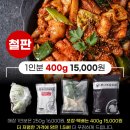 춘천닭갈비 이미지