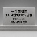 (주)한울인 경북도민일보