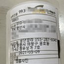 경남칼라사진관