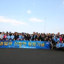선진건설 이미지