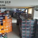 달콤한오늘
