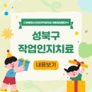 다정해정신건강의학과의원