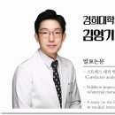 본드림한의원 이미지