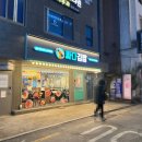 싸다김밥영통