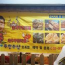 호계수산 이미지