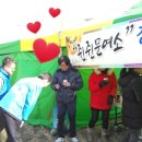 잊혀진 마을 굿찾기 <쥔쥔문여소> 이미지