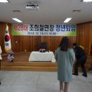 홍산면행정복지센터 이미지