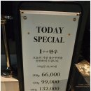 삼삼오오그릴 이미지