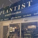 PLANTIST(플랜티스트)_안국역 가드닝클래스