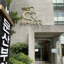 포유문산부인과의원 이미지