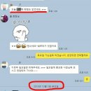 김사장네갈비