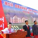 김정숙 농장 이미지