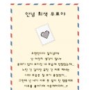 백순대본가새맛 방이시장점