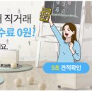 위시홈