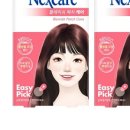 넥스케어라이프 네이버블로그