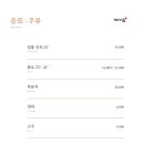대가원 - 강북구 한천로 1064 | 대가원