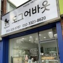 도그어바웃 강아지분양 이미지