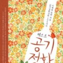 소화초등학교 이미지