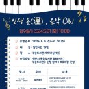 익산부송도서관 이미지