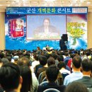 군산도기