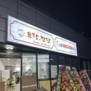 요달의찜닭청량점 이미지