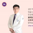 유디수원치과의원 이미지