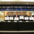 한국금속공업(협) 전자신문