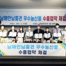 해나래영농조합법인