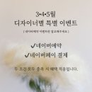 신분당선 정자역 주변 | [방문후기] 4월이 되니 C컬펌이 하고 싶어!! 아우드헤어 정자역점