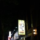 양기석쇠구이 이미지
