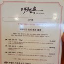 애월몽김포 | 168시간 숙성 제주돼지 애월몽 본점 방문 후기