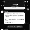 서와네일