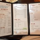 우이재 네이버블로그