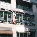 메종드헤어0403 안성아양점 이미지