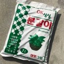 삼원그린
