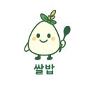 엄마손시골밥상 | 엄마의 손맛과 집밥이 그리운 분은 | 엄마손집밥 | 젠스필드cc, 크리스밸리cc 맛집