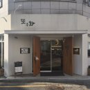 또우화 이미지