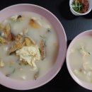 무교동북어국집 이미지