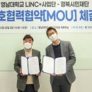 경북시민재단 이미지
