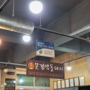 털보식육식당 이미지