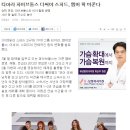 티아라 파이브돌스 더씨야 스피드, 멤버 확 바꾼다 이미지