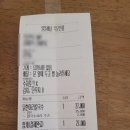 삼방초닭한마리칼국수